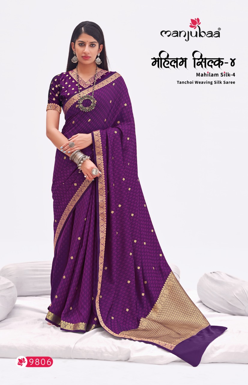 Manjubaa Presents Mahilam Silk 9801 - 9806 Series Designer Silk Party Wear Saree At Wholesale Price