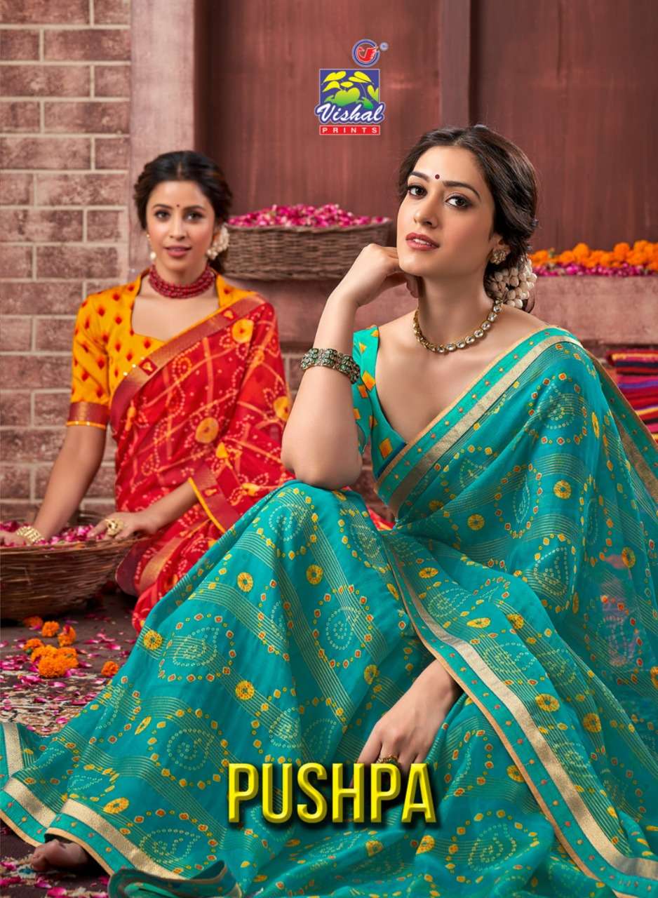 BALAJI EMPORIUM PRESENTS PUSHPA 41823 TO 41834 SERIES FANCY DESIGNER SAREES PARTY WEAR COLLECTION AT WHOLESALE PRICE N322