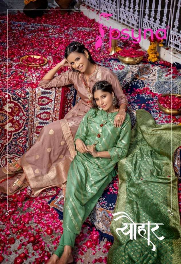 PSYNA PRESENTS TYOHAR 1001-1006 SERIES PURE DOLA READYMADE SALWAR SUITS COLLECTION N439