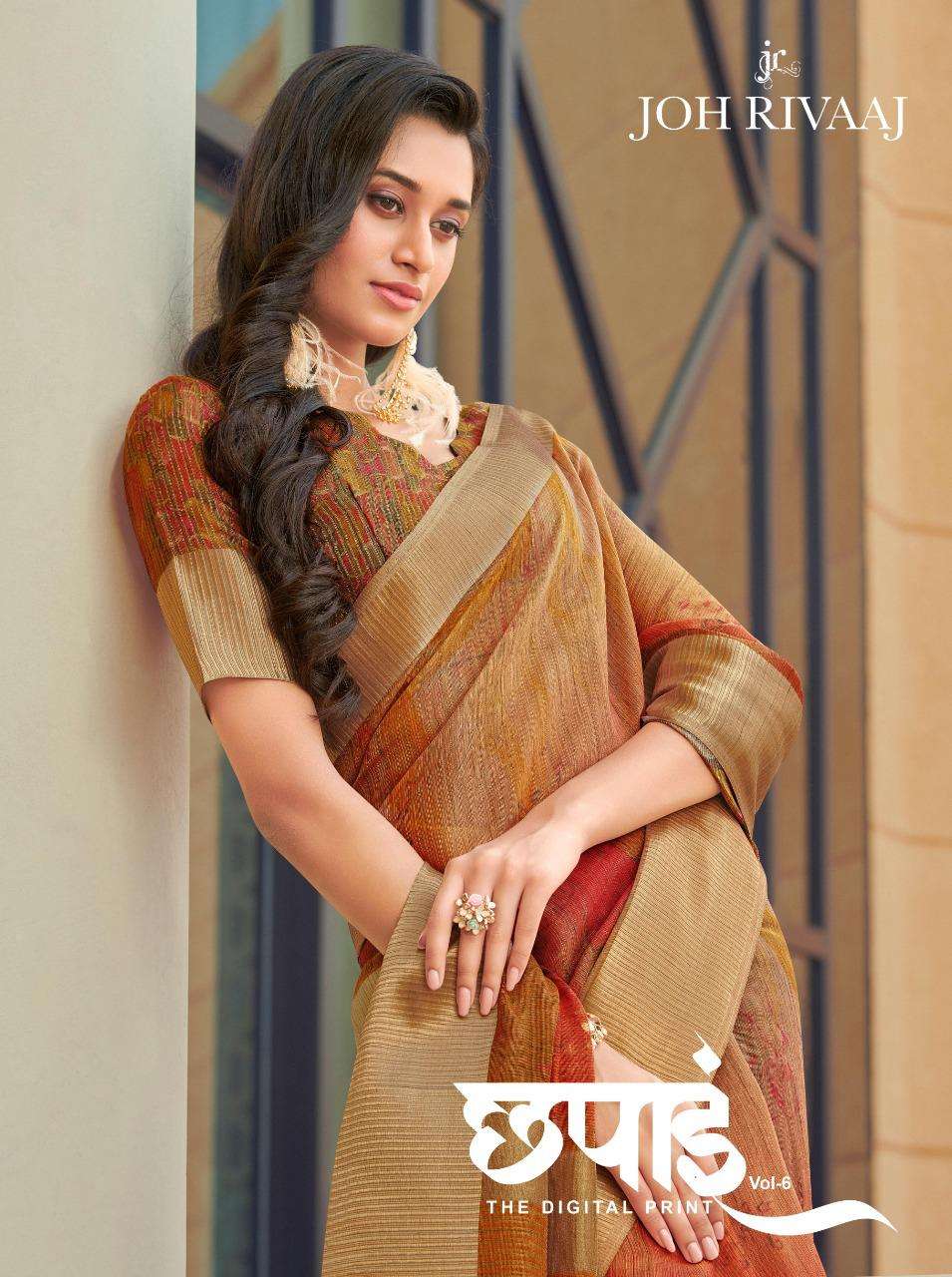 JOH RIVAAJ PRESENTS CHAPPAI VOL-6 11001 TO 11009 SERIES FANCY SILK DESIGNER SAREES COLLECTION AT WHOLESALE PRICE 3272