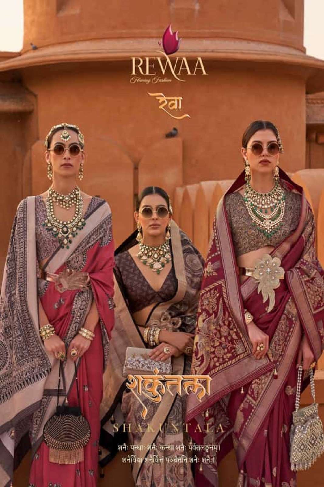 Rewaa Sakuntala Traditional Designer Party Festival & Wedding Wear Silk Saree Collection