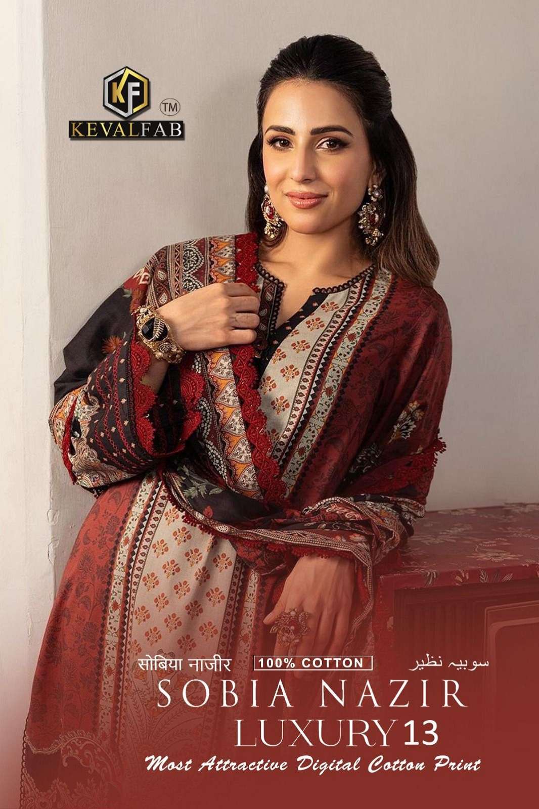 KEVAL FAB SOBIA NAZIR VOL 13 PAKISTANI COLLECTION