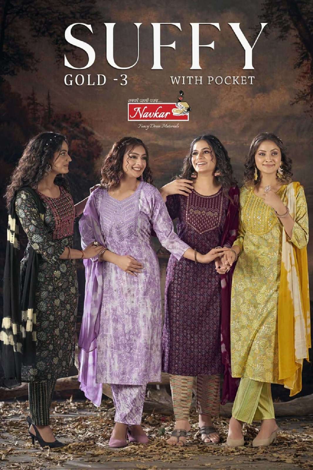 NAVKAR SUFFY GOLD VOL 3 KURTIES COLLECTION