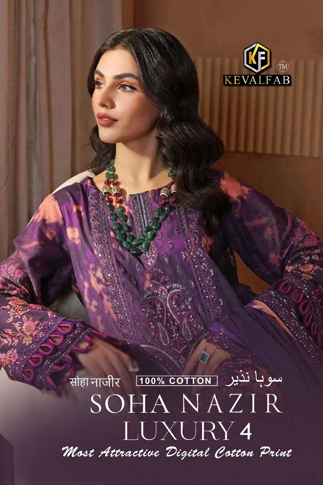 KEVAL FAB SOHA NAZIR VOL 4 PAKISTANI COLLECTION