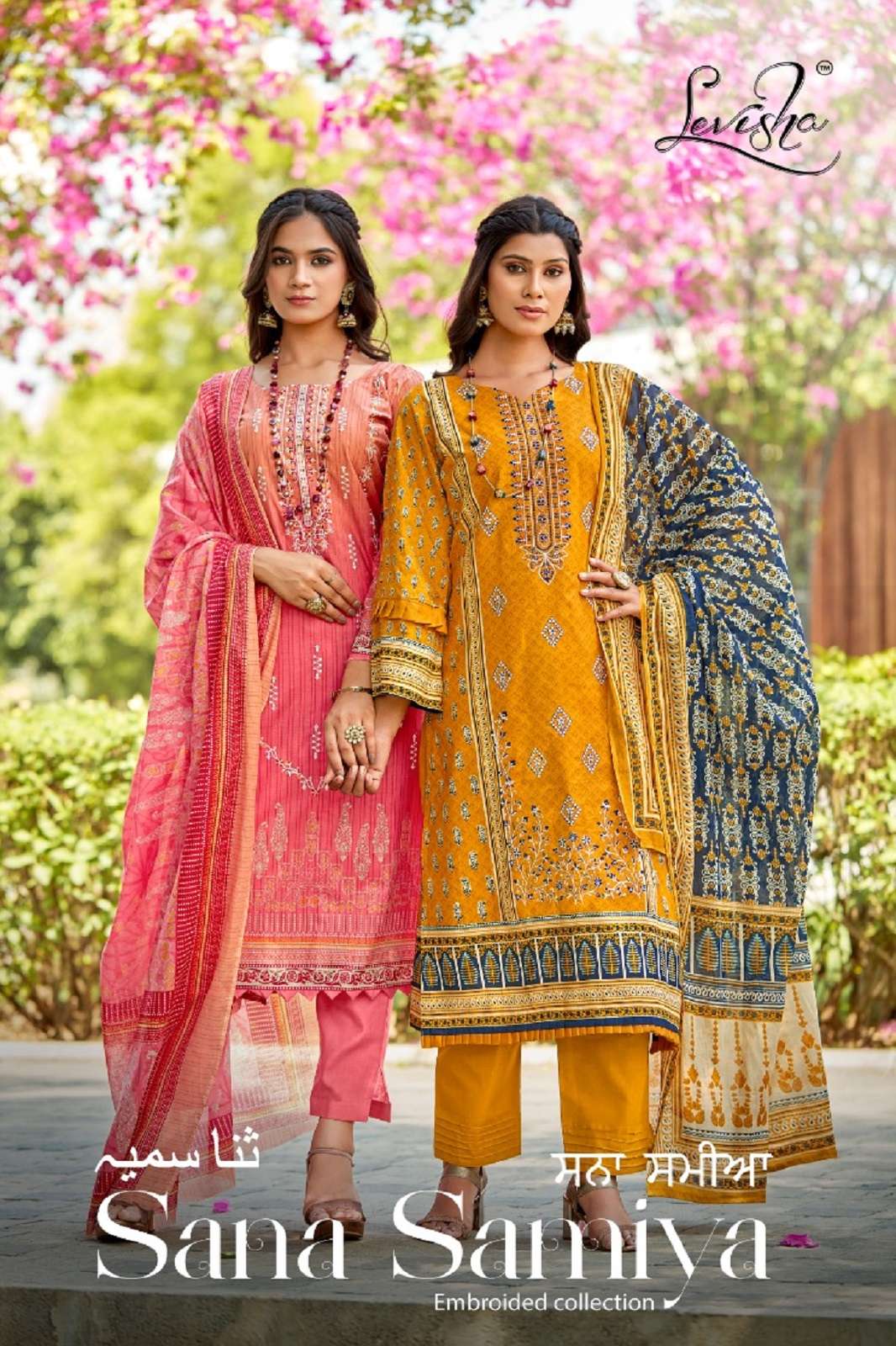 LEVISHA SANA SAMIYA PAKISTANI COLLECTION