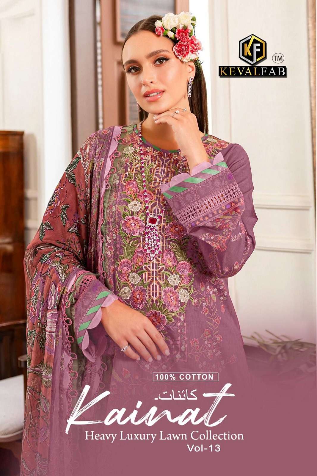 KEVAL FAB KAINAT VOL 13 DESIGNER PAKISTANI COLLECTION