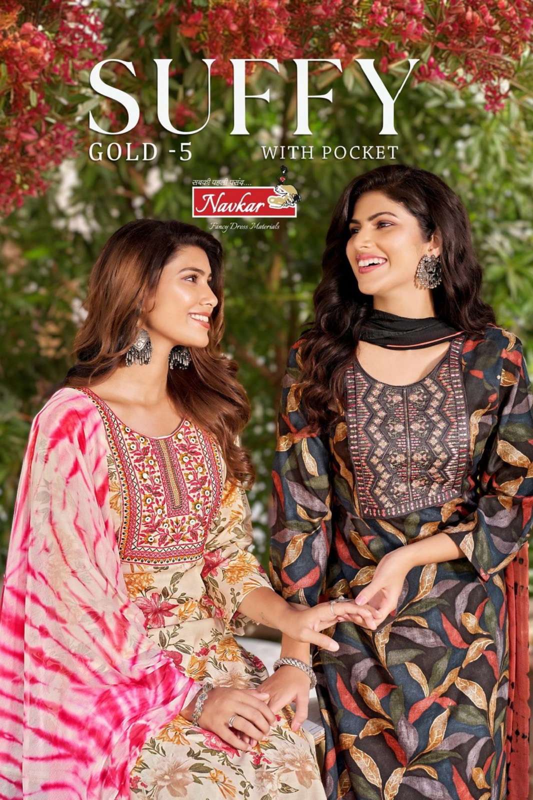 NAVKAR SUFFY GOLD VOL 5 KURTIES COLLECTION