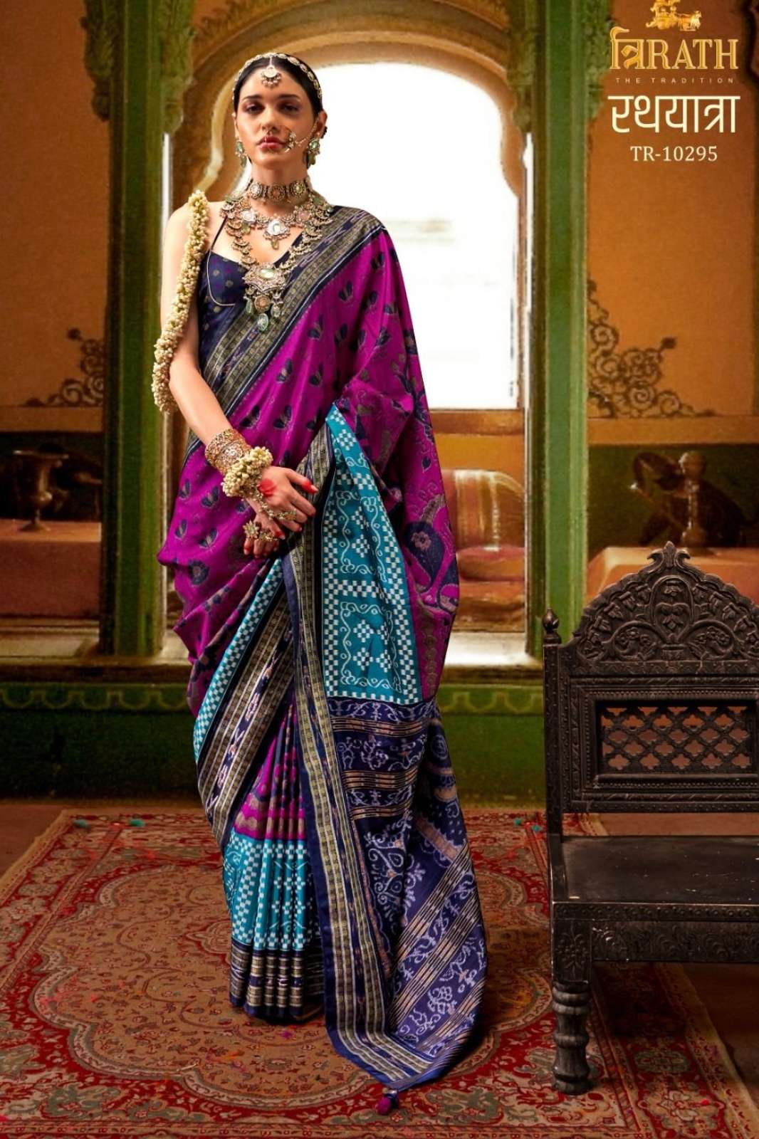 TRIRATH 6943 RATHYATRA WEDDING WEAR DESIGNER SILK SAREE