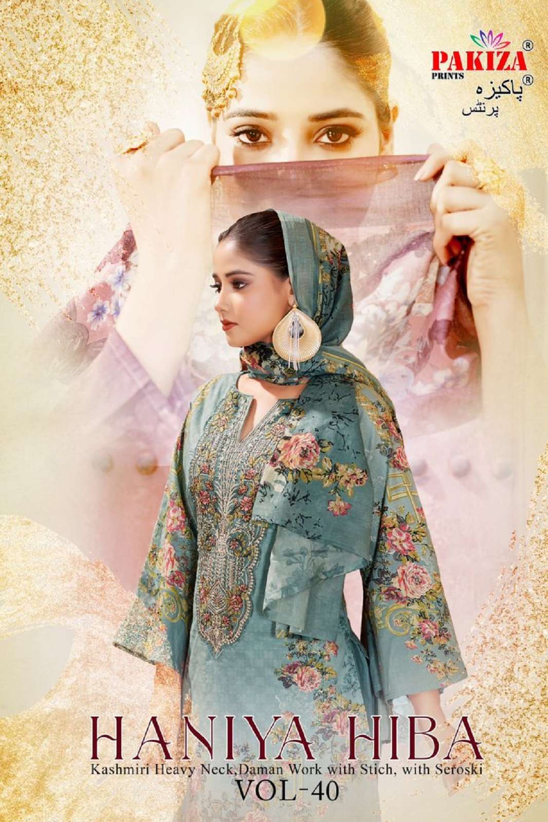 PAKIZA PRINTS HANIYA HIBA VOL 40 PAKISTANI SALWAR SUITS