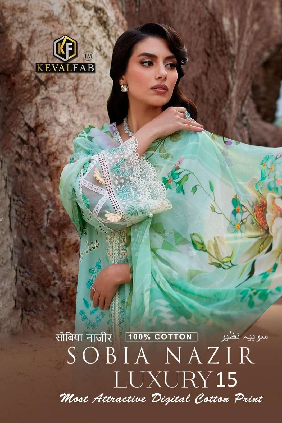 KEVAL FAB SOBIA NAZIR VOL 15 PAKISTANI SALWAR SUITS