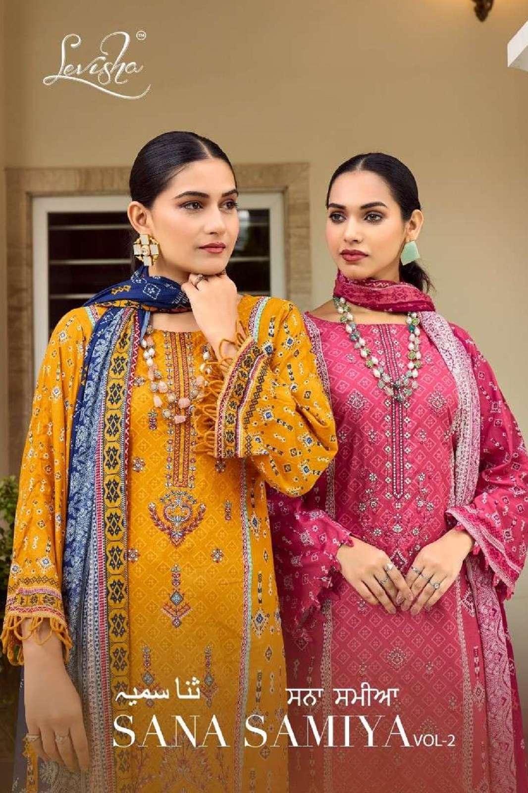 LEVISHA SANA SAMIYA VOL 2 DESIGNER SALWAR SUITS