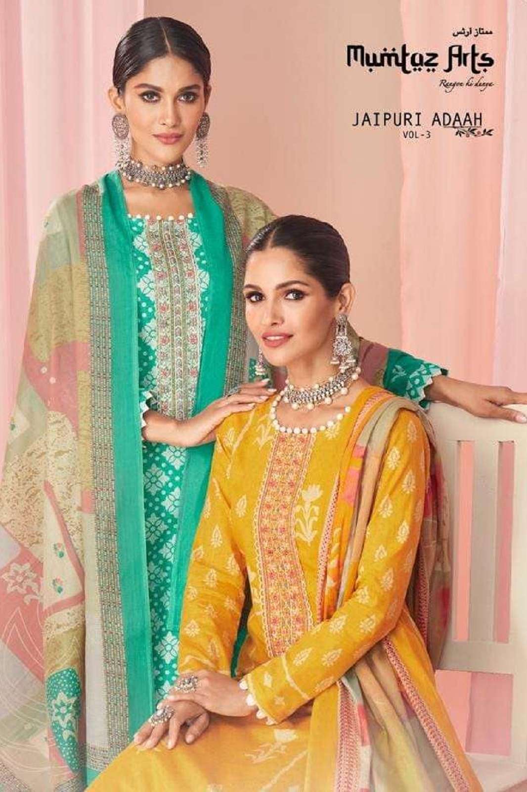 MUMTAZ ARTS JAIPURI ADAAH VOL 3 SALWAR SUITS