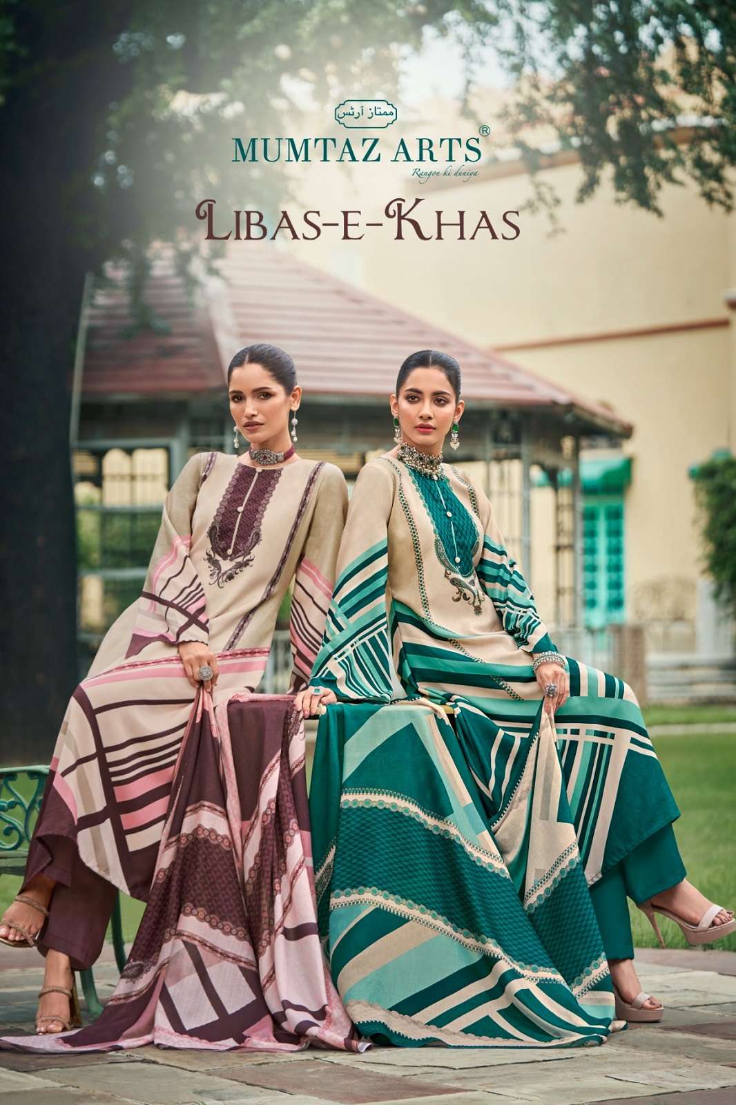 MUMTAZ ARTS LIBAS E KHAS VISCOSE PASHMINA SUITS