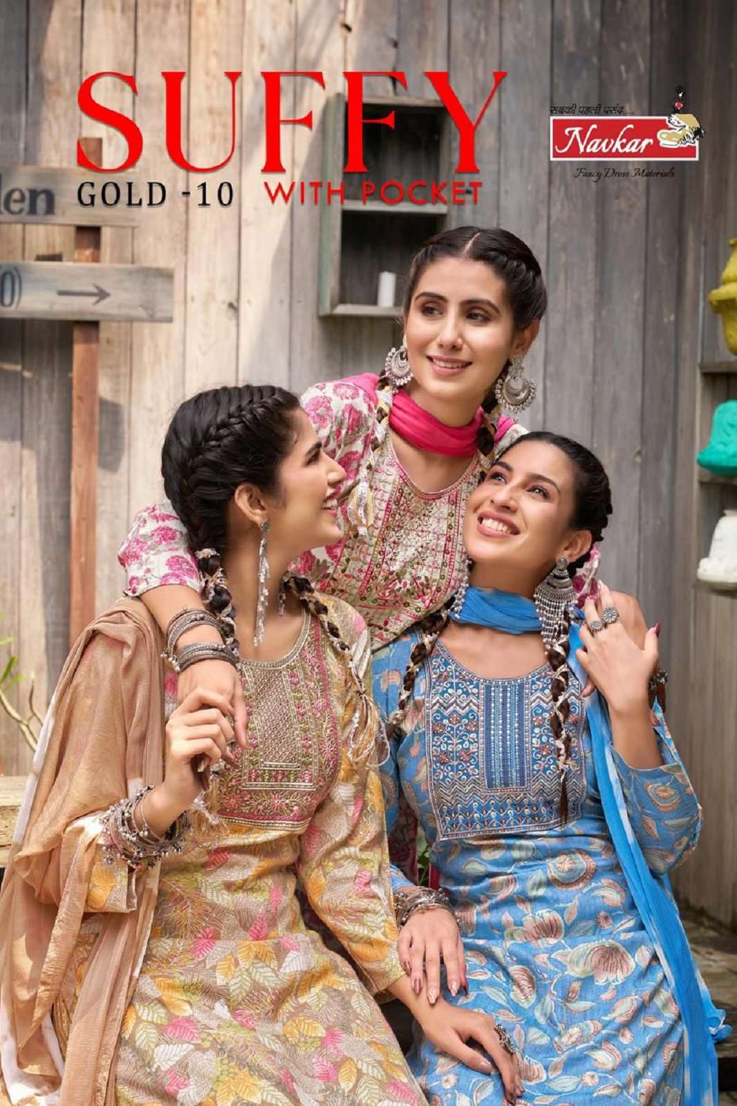 SUFFY GOLD VOL 10 BY NAVKAR READY TO WEAR STRAIGHT KURTIES