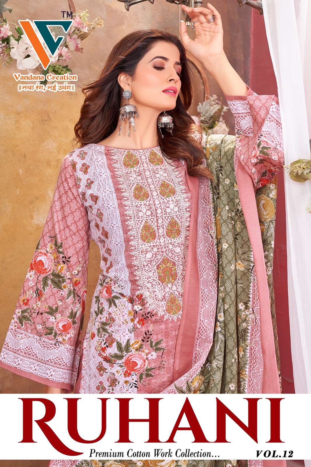 VANDANA FASHION RUHANI VOL 12 DESIGNER SALWAR SUIT