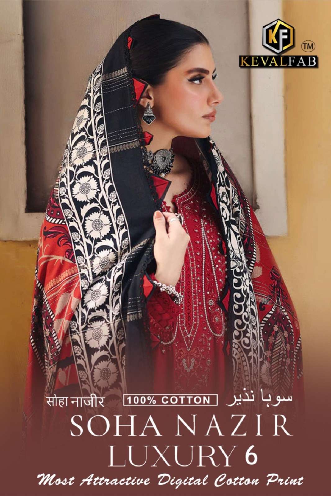 KEVAL FAB SOHA NAZIR VOL 6 KARACHI PRINTED SUITS