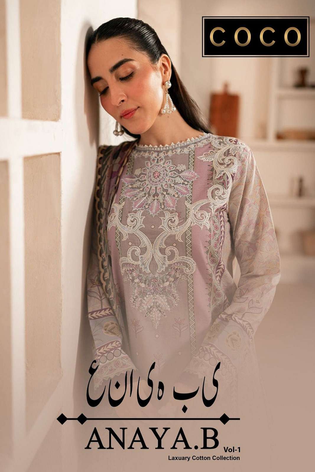 COCO ANAYA B COTTON KARACHI PRINTED SUITS