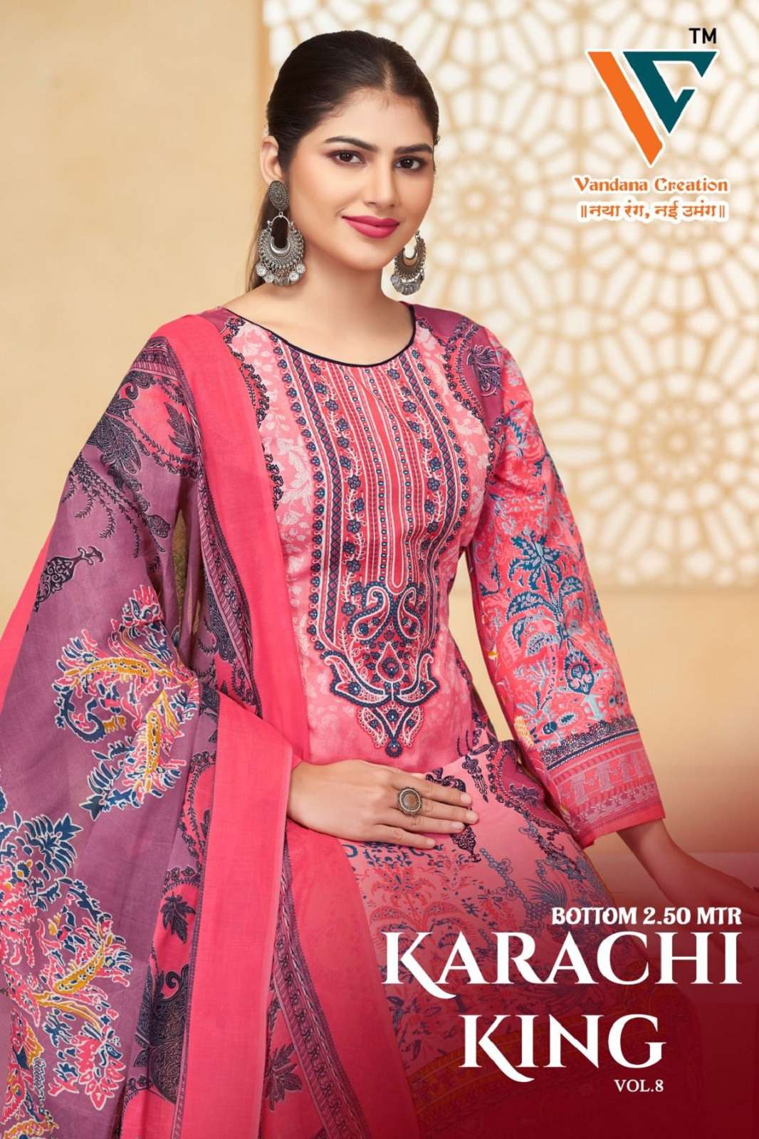 VANDANA CREATION KARACHI VOL 8 PRINTED SUITS