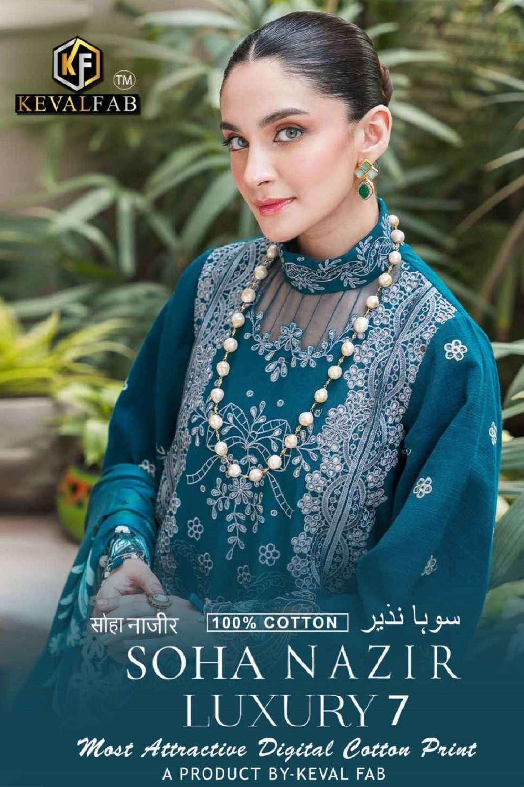 KEVAL FAB SOHA NAZIR LUXURY VOL 7 COTTON SUITS