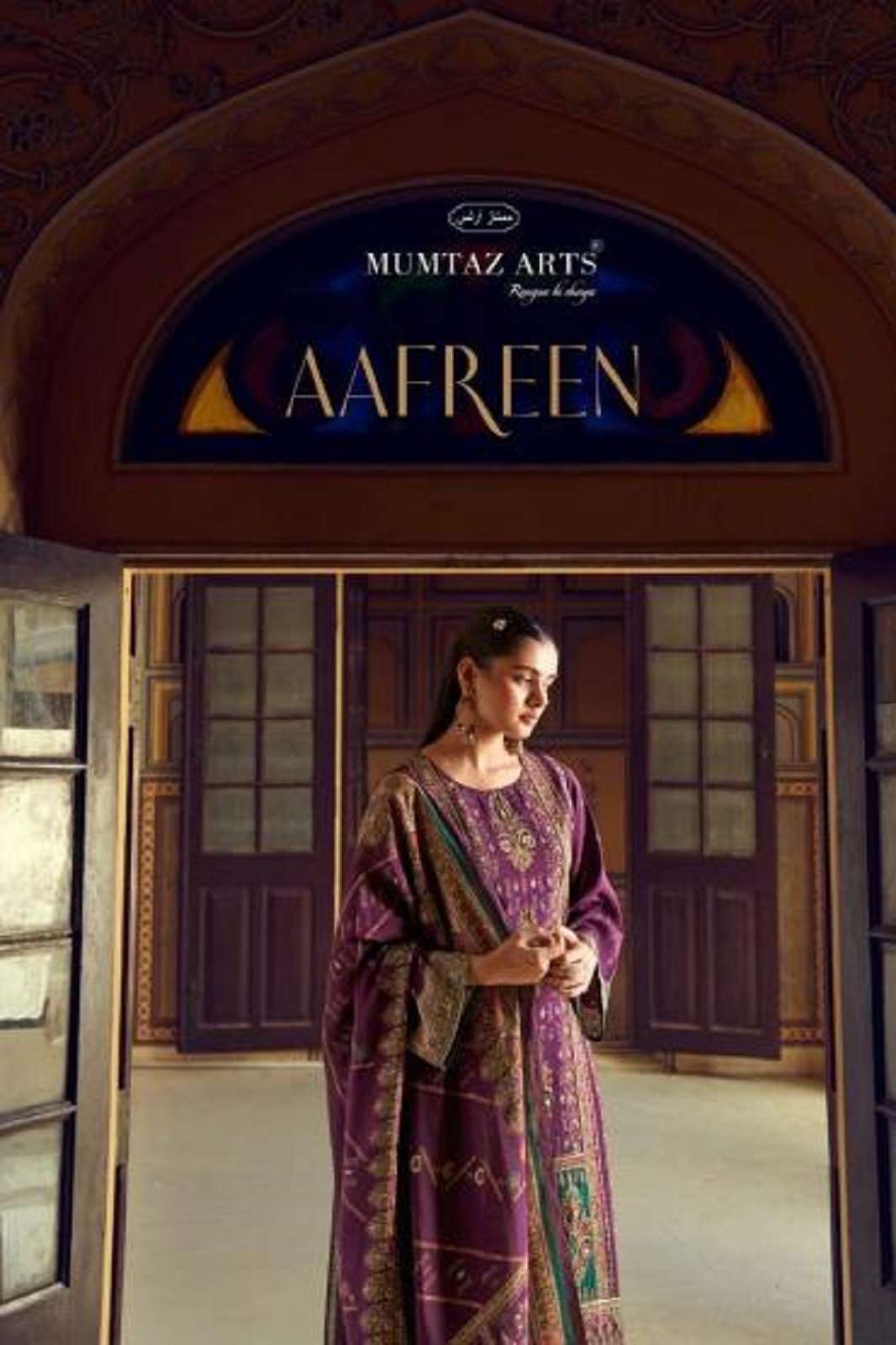 MUMTAZ ARTS NAYAAB AAFREEN FOIL PRINTED SUITS