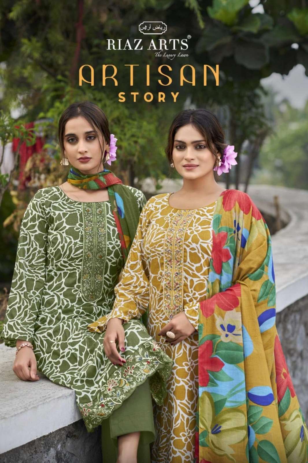RIAZ ARTS ARTISAN STORY KARACHI LAWN PRINTED DRESS MATERIALS