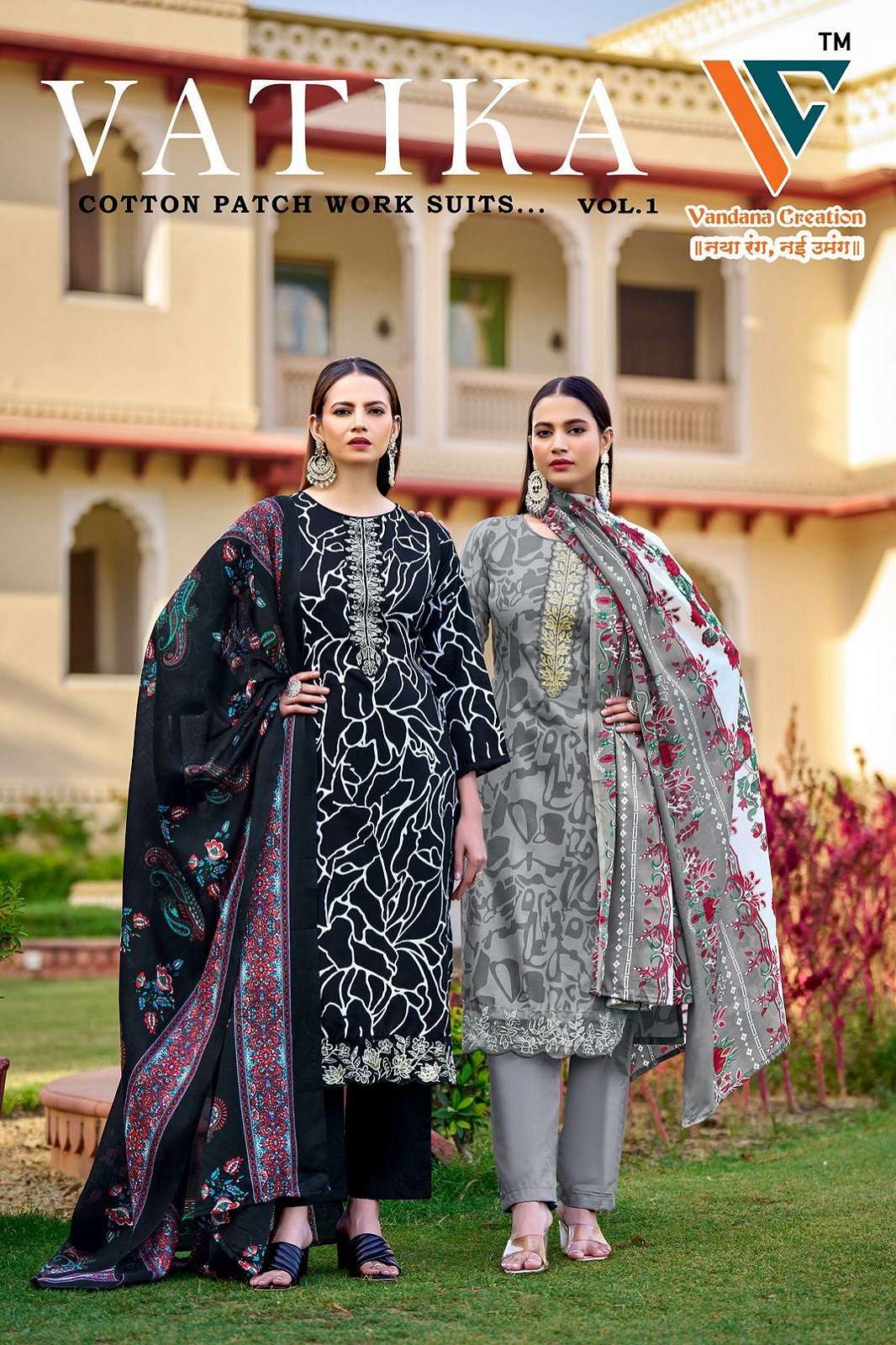 VANDANA CREATION VATIKA VOL 1 COTTON DRESS MATERIALS