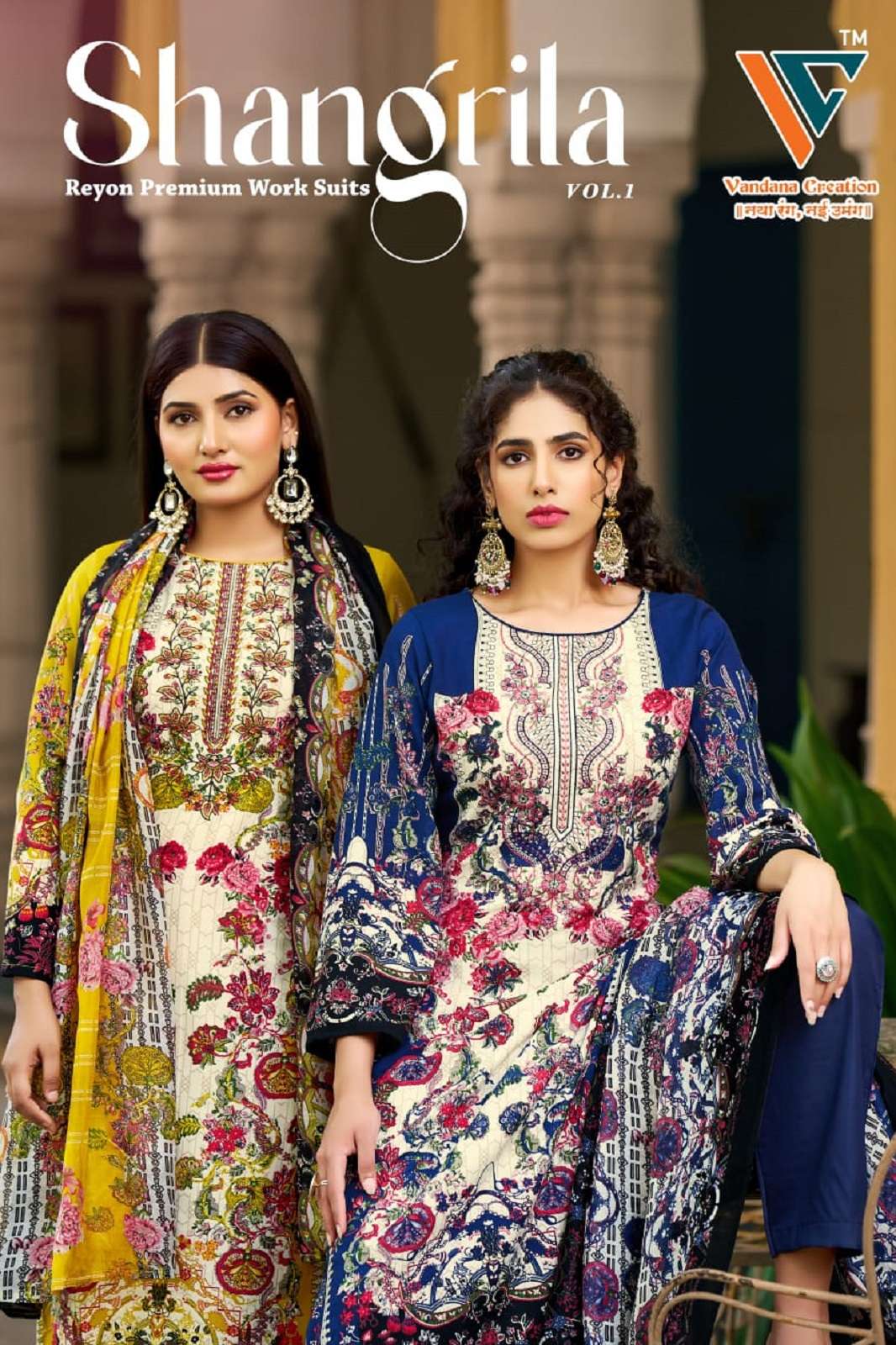 VANDANA FASHION SHANGRILA VOL 01 KARAHI PRINTED DRESS MATERIALS