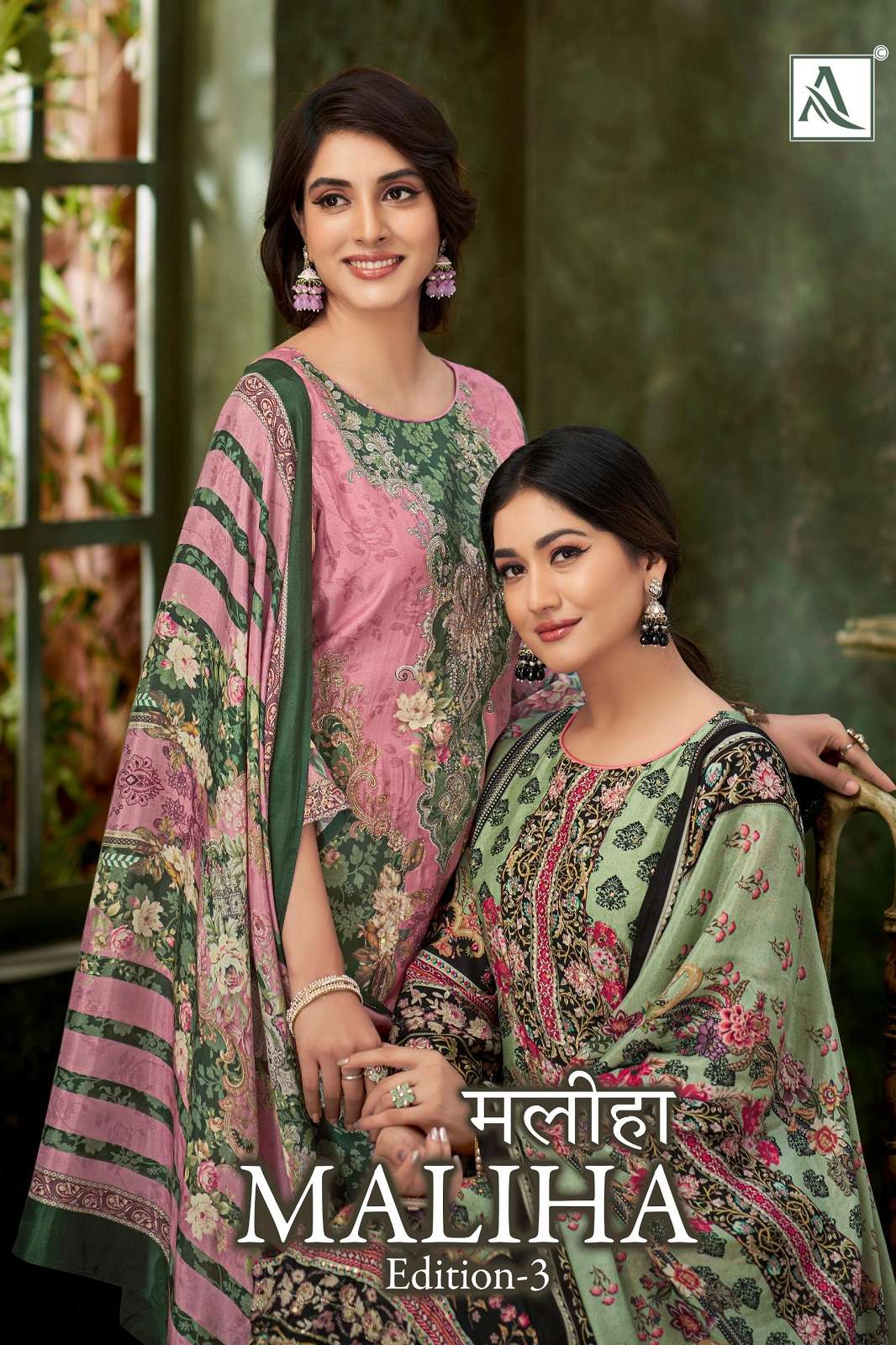 ALOK SUITS MALIHA VOL 3 PAKISTANI DRESS MATERIAL