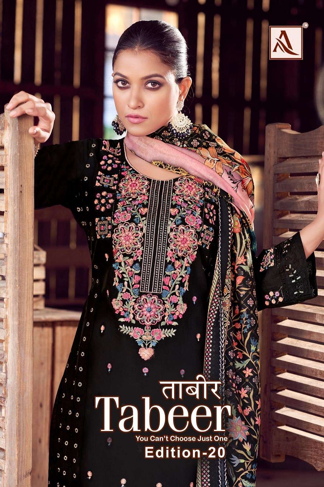 ALOK SUITS TABEER VOL 20 CAMBRIC LAWN EMBROIDERED DRESS MATERIALS
