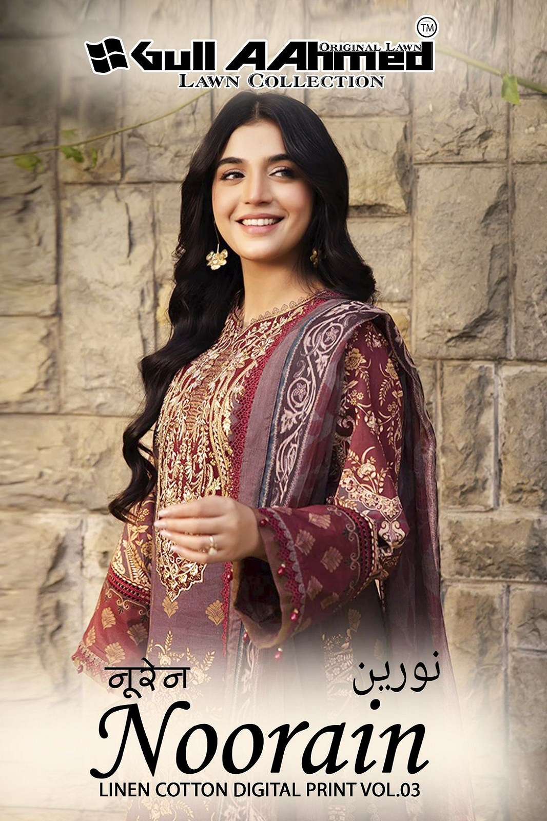 GULL AAHMED NOORAIN VOL 3 KARACHI PRINTED DRESS MATERIALS