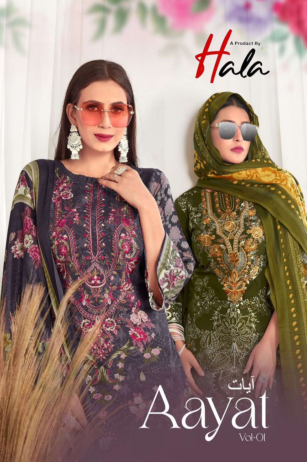 HALA AAYAT VOL 1 SOFT COTTON EMBROIDERED DRESS MATERIALS