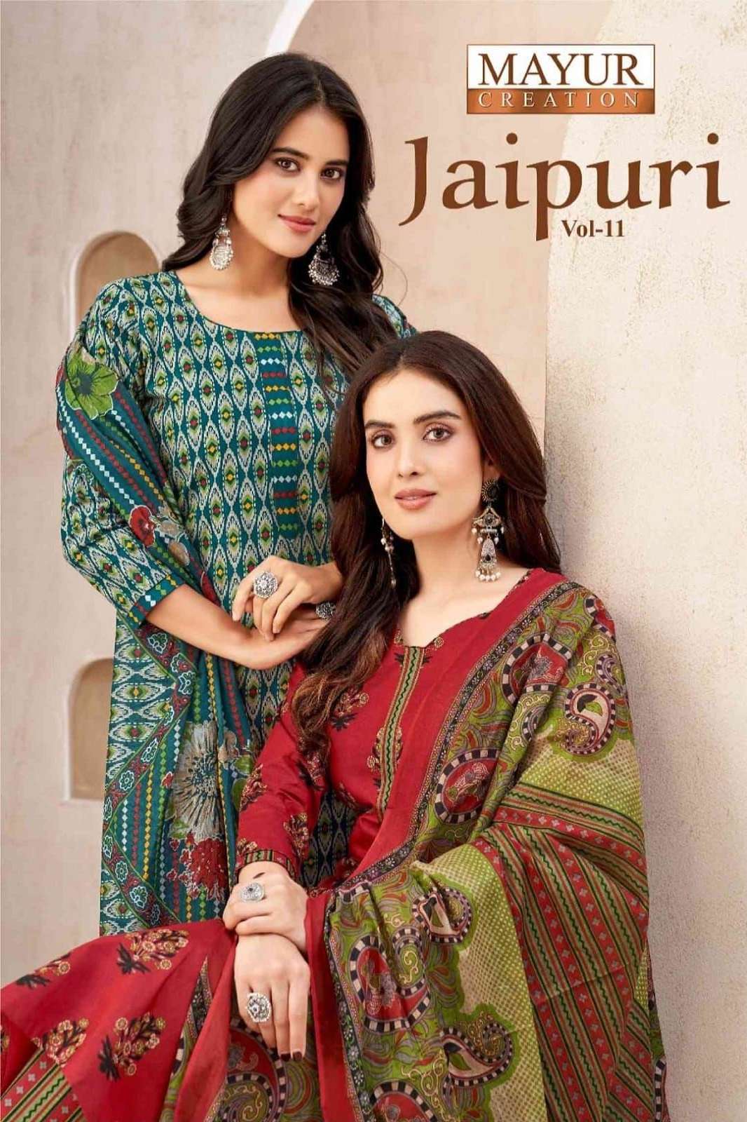 MAYUR CREATION JAIPURI VOL 11 COTTON DRESS MATERIALS