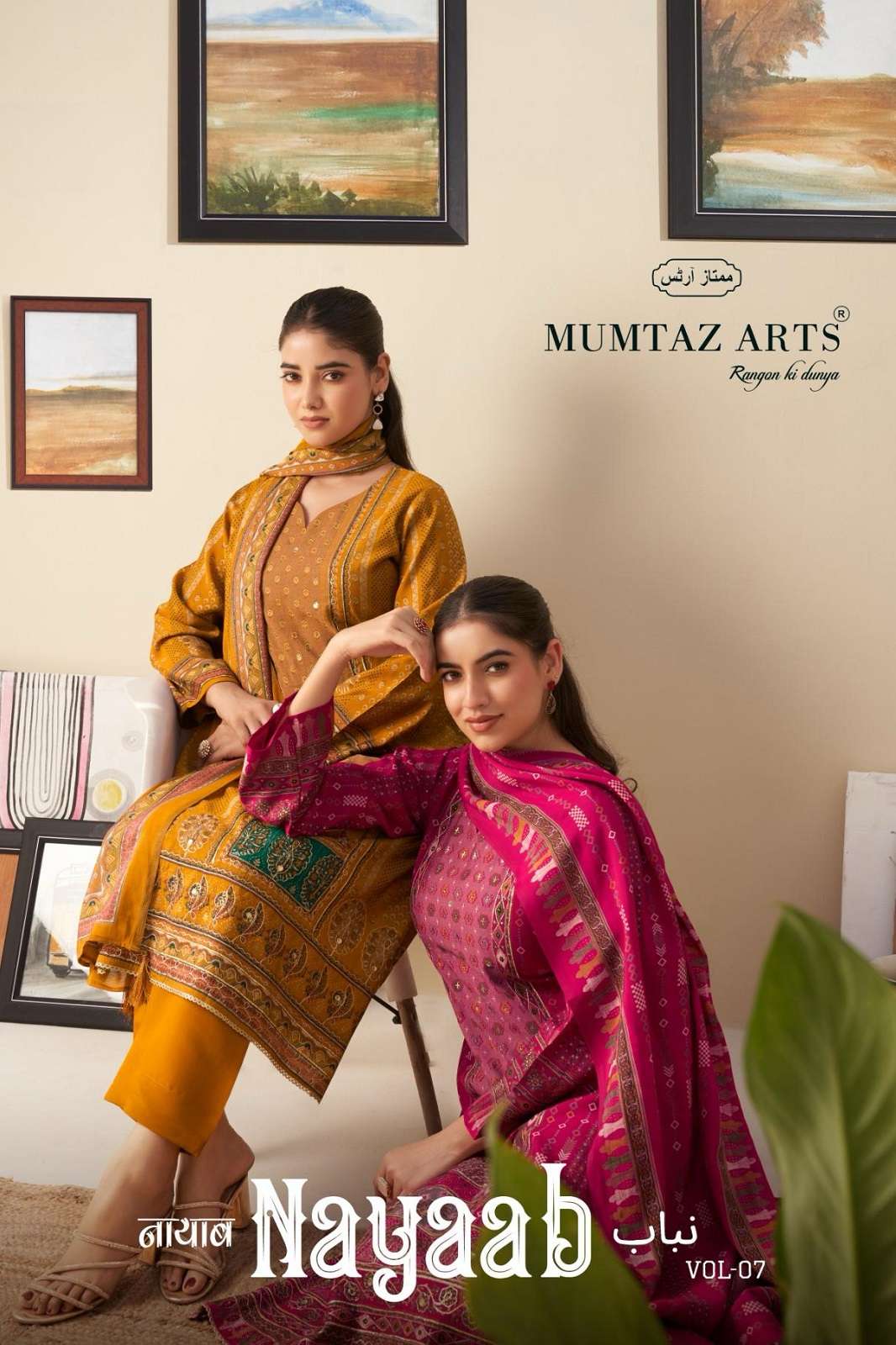 MUMTAAZ ARTS NAYAAB MUSLINE FANCY EMBROIDERED SUITS