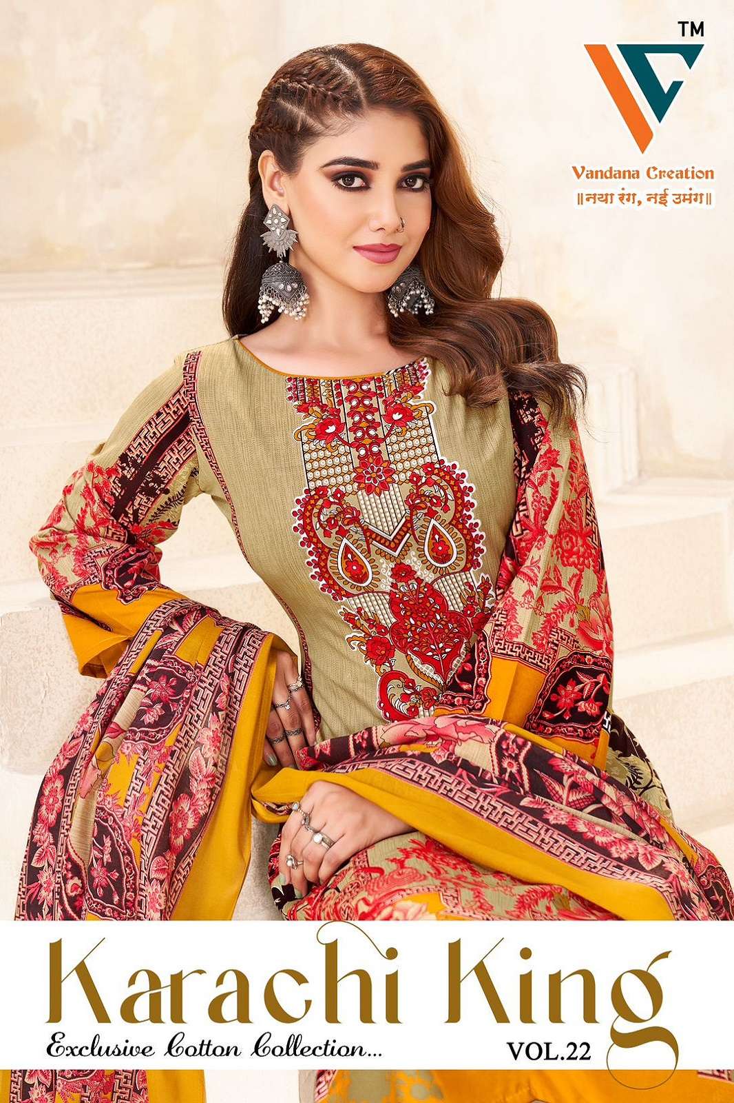 VANDANA CREATION KARACHI KING VOL 22 DRESS MATERIALS