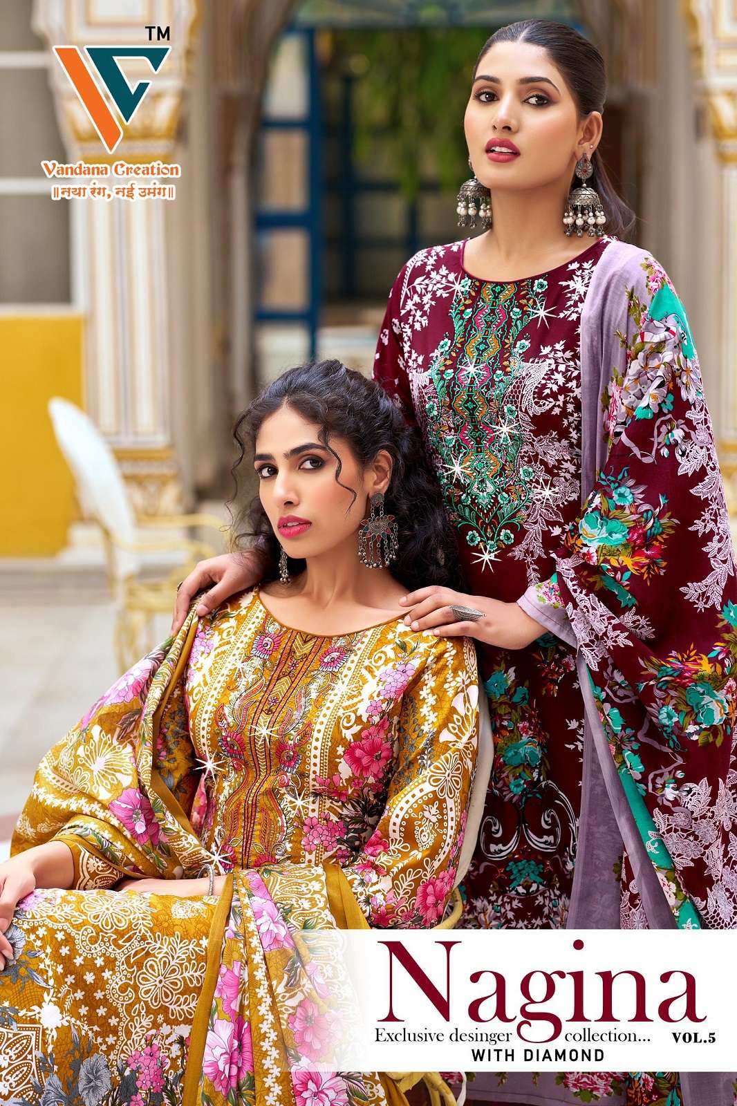 VANDANA CREATION NAGINA VOL 5 COTTON DRESS MATERIALS