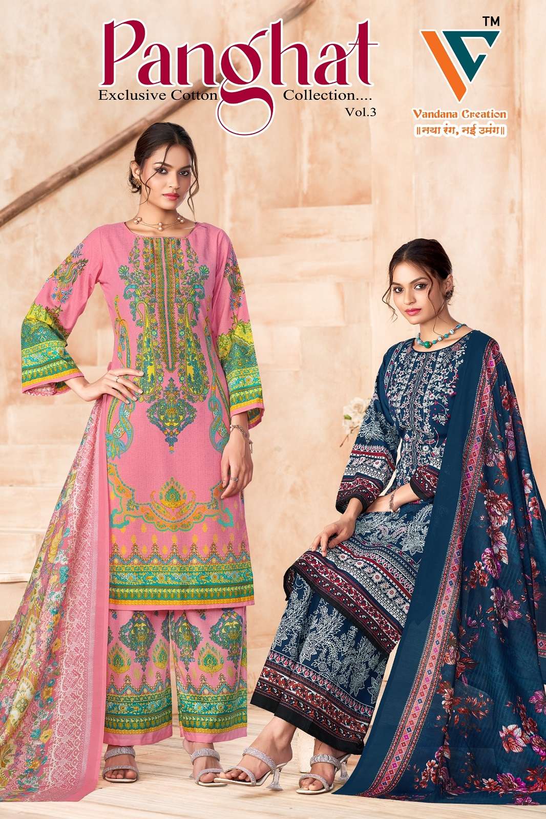 VANDANA CREATION PANGHAT VOL 3 PRINTED DRESS MATERIALS