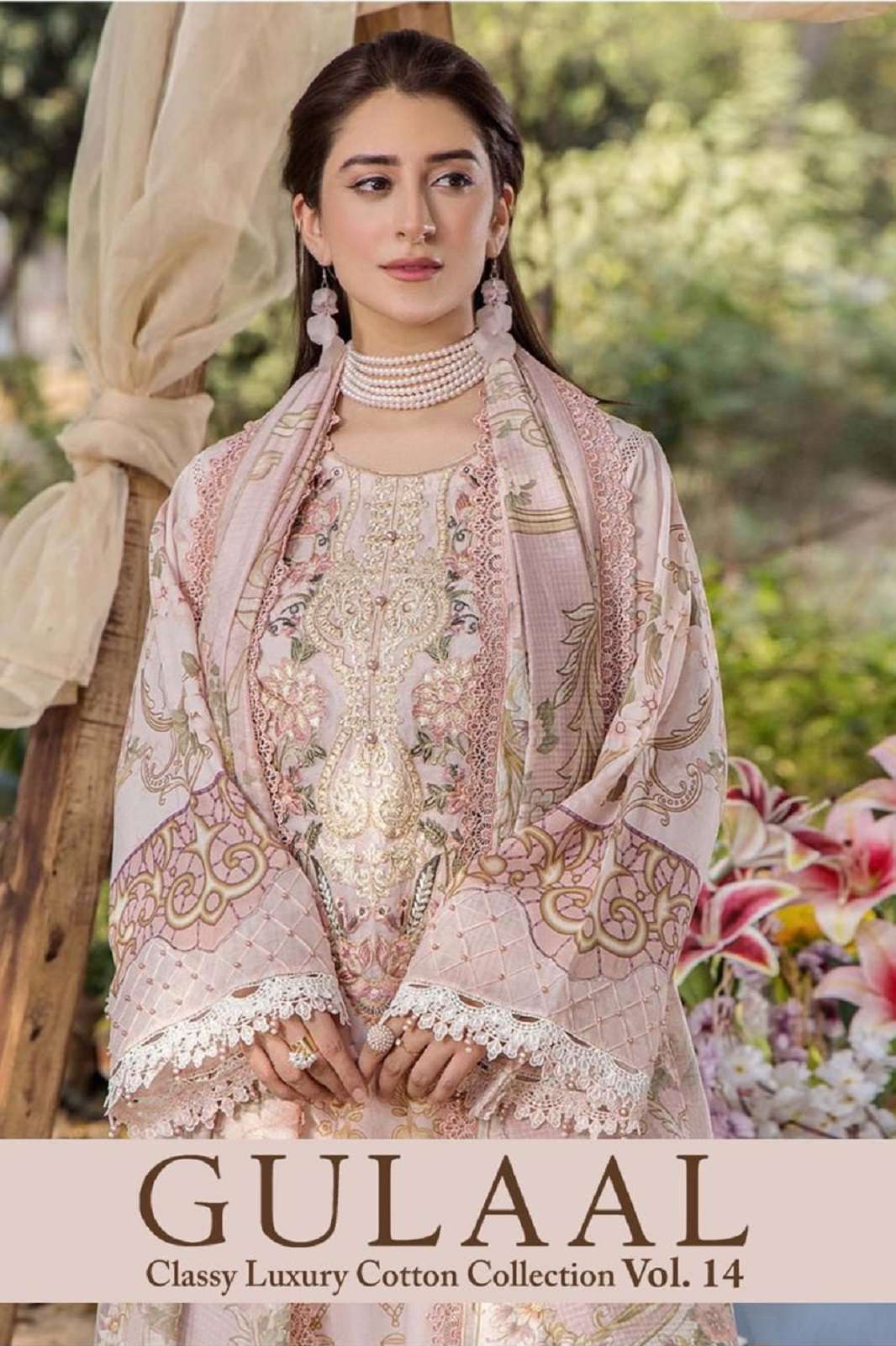 GULAAL VOL 14 PURE COTTON PRINTED DRESS MATERIALS