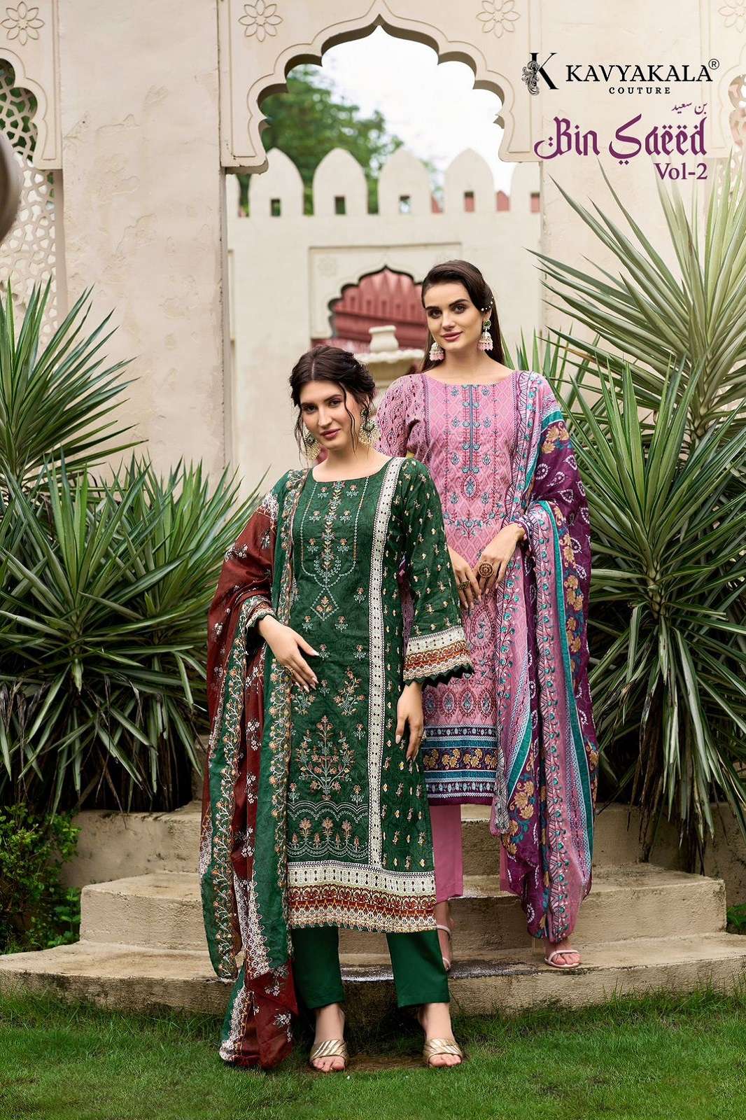 KAVYA KALA BIN SAEED VOL 2 DIGITALLY PRINTED DRESS MATERIALS