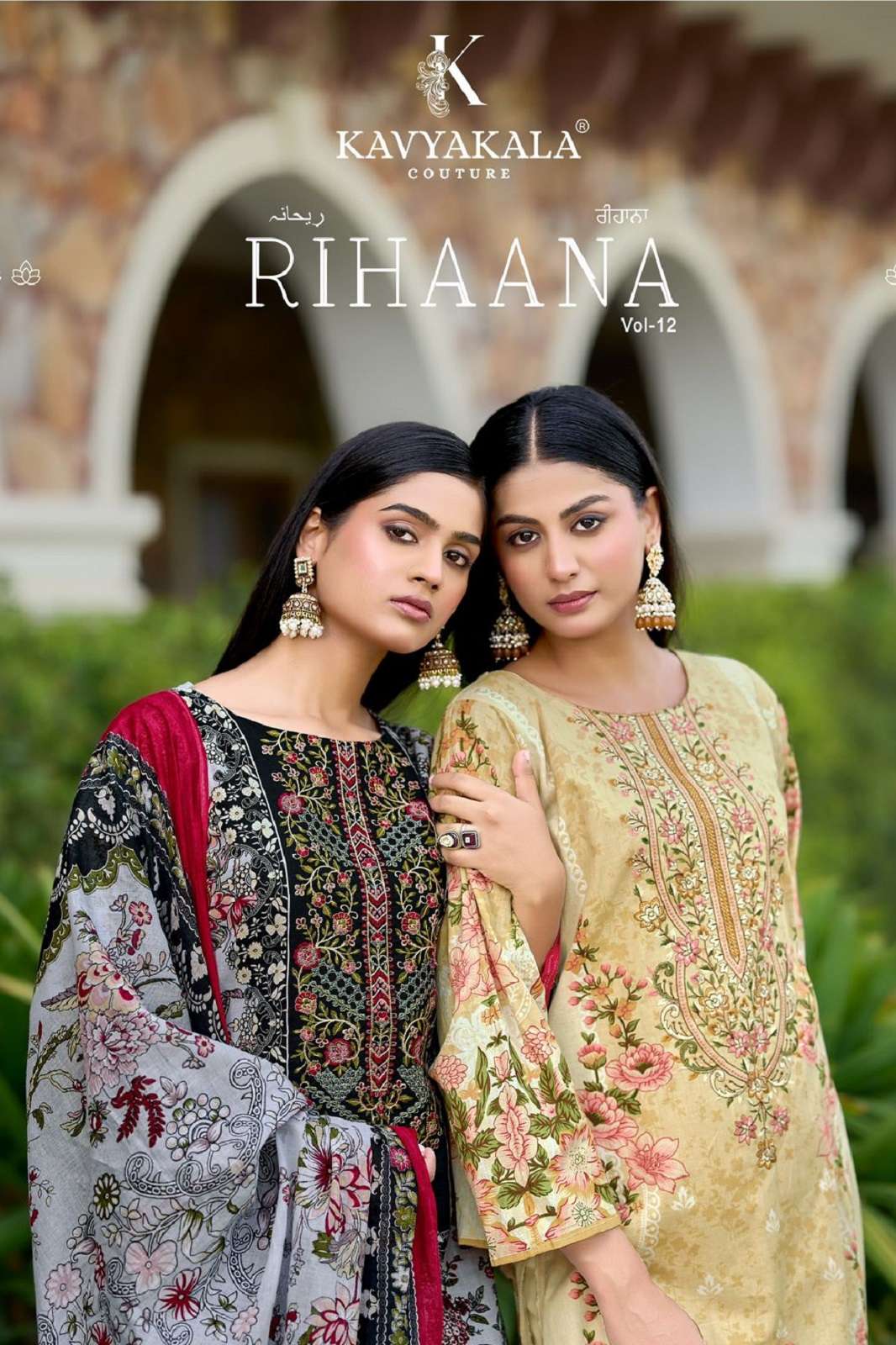 KAVYA RIHAANA VOL 12 CAMBRIC EMBROIDERED DRESS MATERIALS