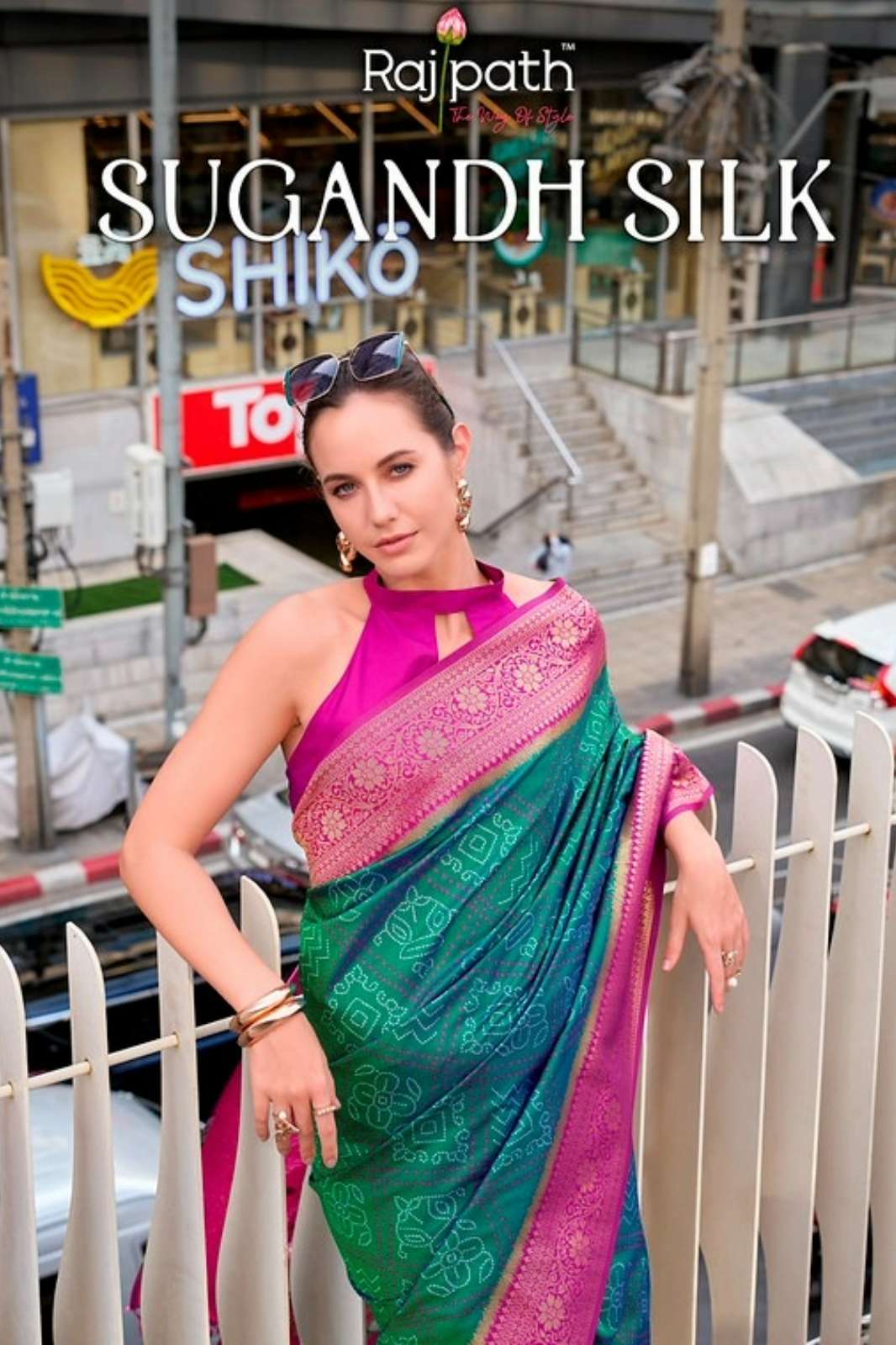 Rajpath Sugandh Silk 203 TO 210 Soft Silk Bandhini Weaving Saree