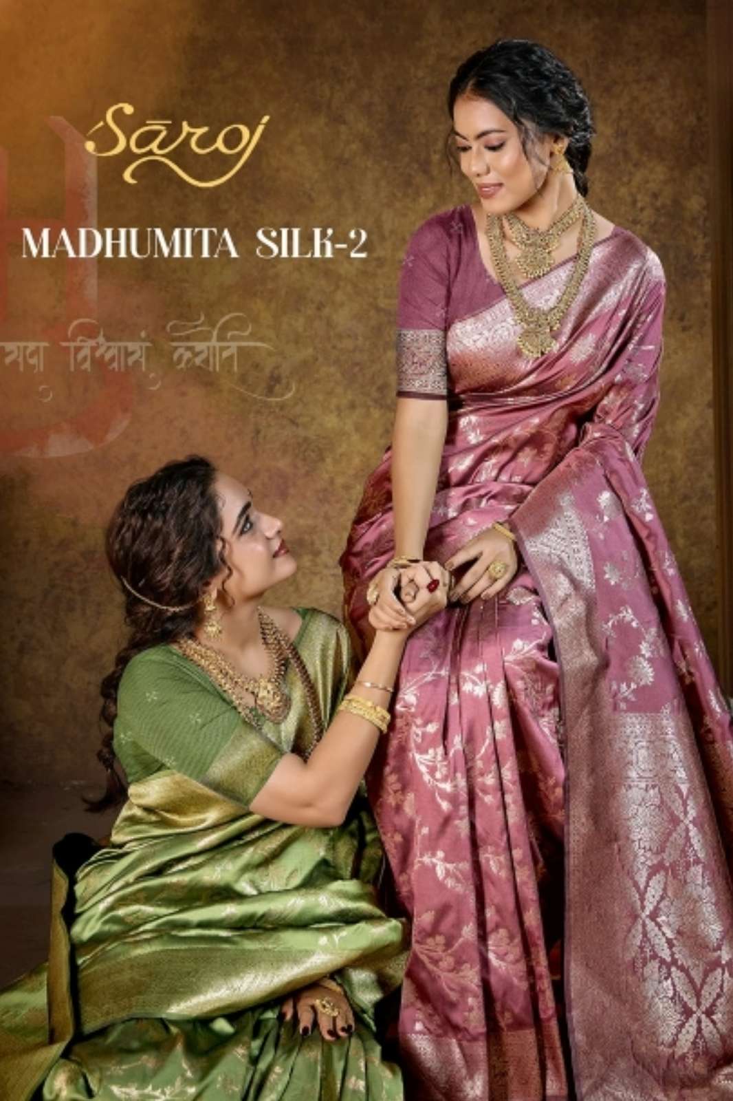 Saroj Saree Madhumita Silk 2 Indian Women Designer Pure Silk Saree