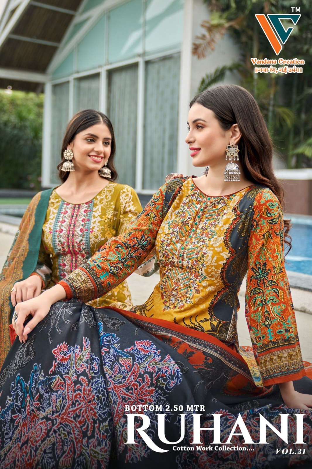 VANDANA CREATION COTTON PRINTED DRESS MATERIALS