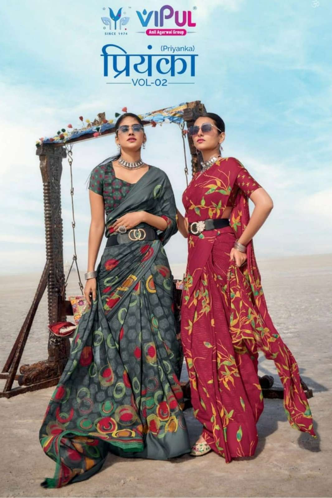 Vipul PRIYANKA VOL 02 GEORGETTE PATTEN DESIGNER SAREE