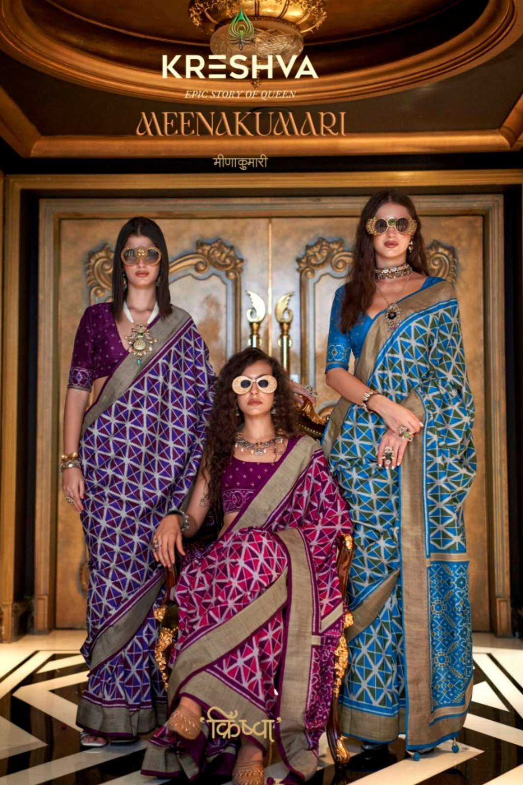 Kreshva Meenakumari 4122 TO 4127 Silk Traditional Ikka Printed Saree