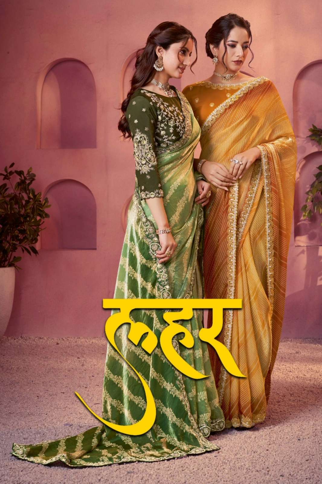 MAHOTSAV NORITA 44200 SERIES LEHR PARTY WEAR BANDHANI LEHARIYA SAREE