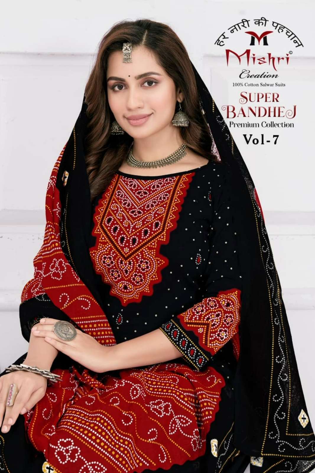 Mishri Creation Super Bandhej Vol 07 Unstitched Cotton Printed Suit Material