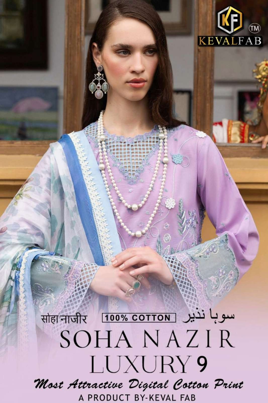 KEVAL FAB SOHA NAZIR VOL 9 KARACHI PRINTED PURE COTTON PAKISTANI SUITS