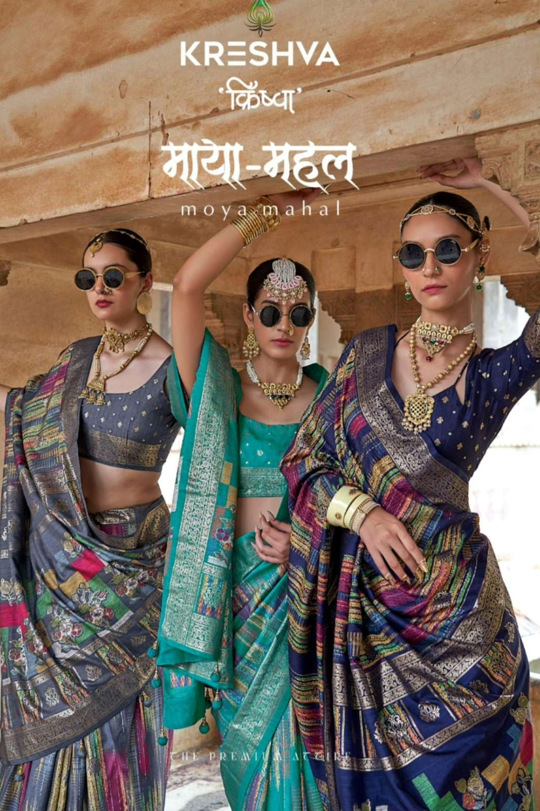 Kreshva Maya Mahal 4072 TO 4077 Mercerizer Sigma Silk Classic Patola Saree