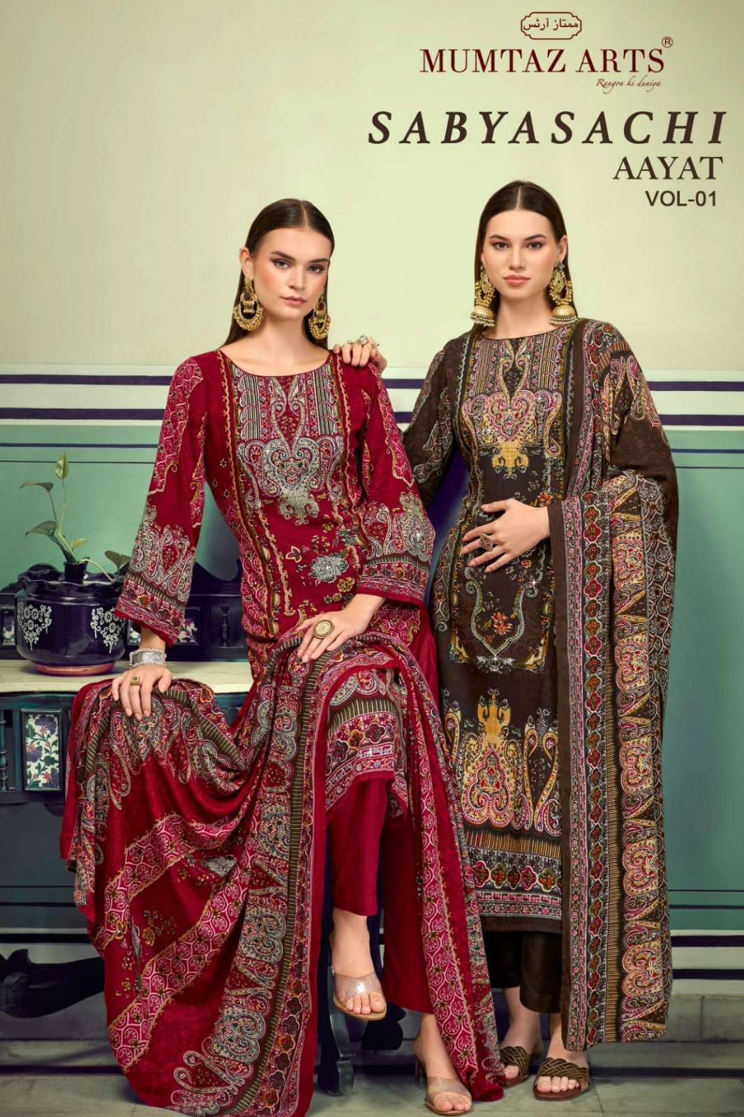 Mumtaz Arts SABYASACHI AAYAT VOL 1 Pure Viscose Rayon Digital Printed Suit