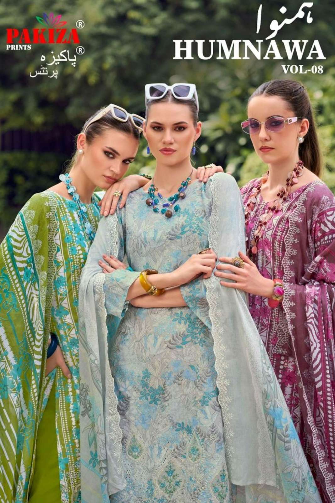 PAKIZA PRINTS HUMNAWA VOL 8 KASHMIRI DAMAN WORK LAWN PAKISTANI SUIT 